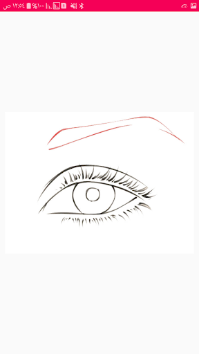 Drawing Eyes Screenshot 3 - AppWisp.com