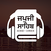 Japji Sahib Audio with Lyrics - All Languages.