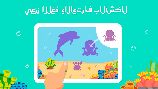 Tiny Puzzle - ألعاب تعليمية لقطة شاشة للعبة الأندرويد 1