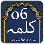 Cover Image of Download Six Kalmay - Namaz e Janaza  APK