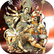 Durga Puja Geet