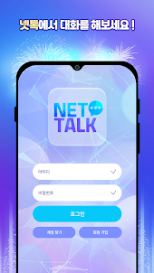Net Talk