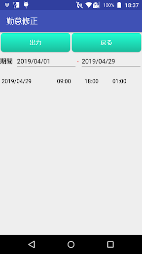 Time clock - Time Recorder -