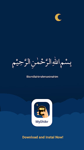 معاينة التطبيق