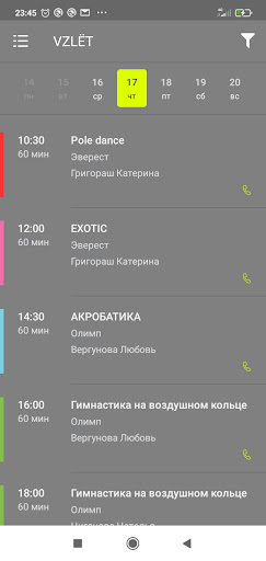 Vzlet Screen 3