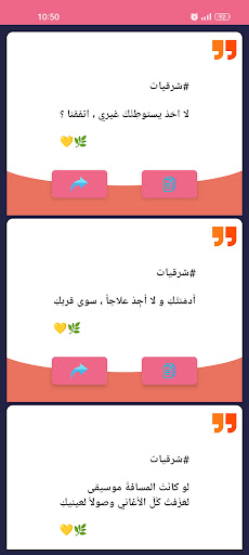 شعر حب وغزل نزار قباني Screen 2