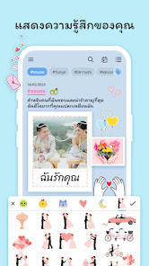 ภาพหน้าจอ
