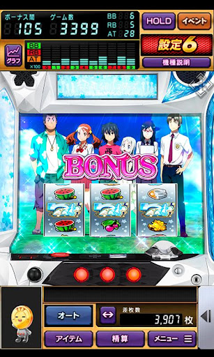 [777TOWN]あの日見た花の名前を僕達はまだ知らない。 Screen 3