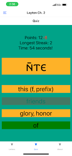 Coptic Vocabulary and Grammar Screen 3