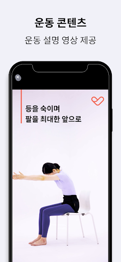 마이 비바체 Screen 3