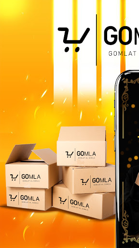 Go Gomla