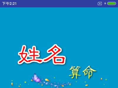 [最も選択された] 載 名前 194181