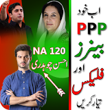 PPP Flex and banner Maker for Election 2018 icon