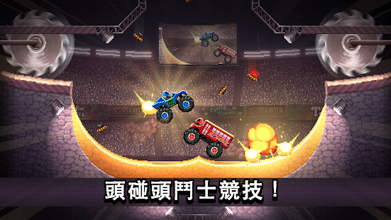 《Drive Ahead!》；歡樂賽車戰鬥 Screenshot