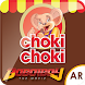 Choki-Choki AR Boboiboy - Androidアプリ
