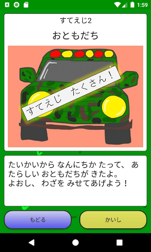 ごりらばなな Screen 2