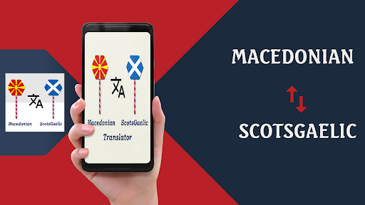 Android application Macedonian ScotsGaelic Trans screenshort