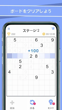 Game screenshot Match Ten - リラックス・ナンバー・ゲーム hack