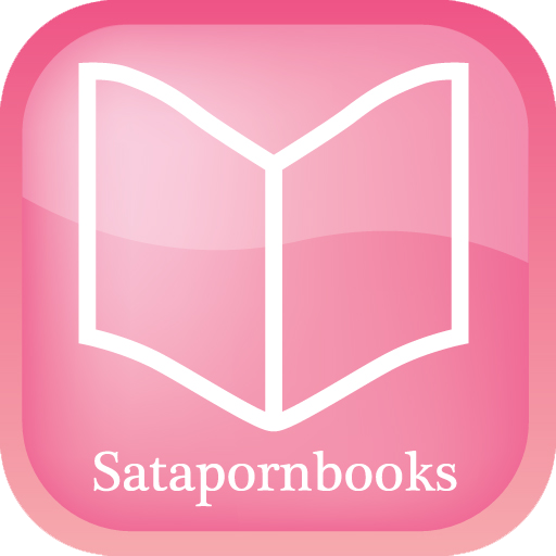 SatapornBooks Application logo
