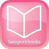 SatapornBooks Application icon