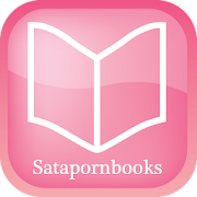 SatapornBooks Application