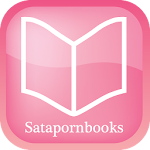 SatapornBooks Application Apk