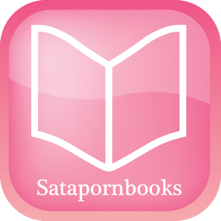 SatapornBooks Application