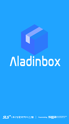 Android application 알라딘박스 screenshort
