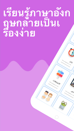 ตัวอย่างแอป