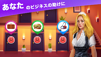 Game screenshot Paradise Island 2: ホテルゲーム hack