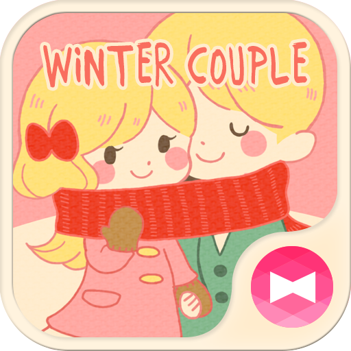かわいい壁紙 冬のカップル 無料 Google Play のアプリ