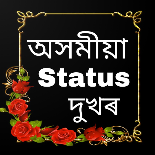 Assamese status Dp Download on Windows