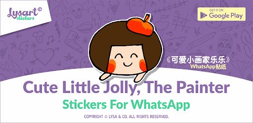 Android application 小画家乐乐贴纸 WASticker screenshort