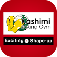 金沢市久安のカシミボクシングジム 公式アプリ