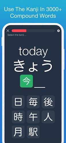 Learn Japanese! - Kanji Studyのおすすめ画像3