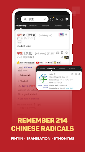 Hanzii: Dict to learn Chinese MOD APK 2