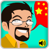 Easy Talk Chinese icon