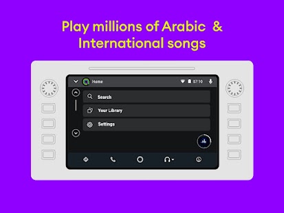 Anghami: Play music & Podcasts Capture d'écran