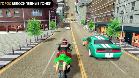 Moto Bike Stunt: Bike Games 3D