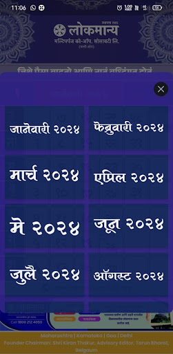 Calendar Screen 3