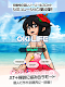 screenshot of 沖スロ OKI LIFE 〜 ハイビスカス 沖スロアプリ