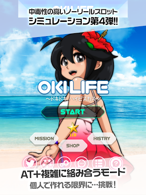 画像クリックでメニュー表示／非表示