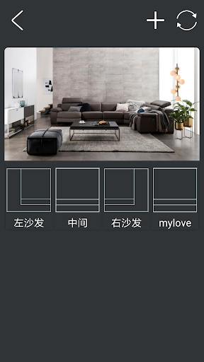 iCtrl H1 Screen 2