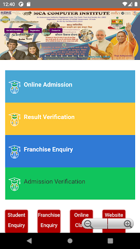 MCA COMPUTER INSTITUTE Screen 3