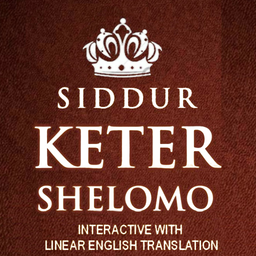 Hebr-Eng  Siddur Keter Shelomo  Icon