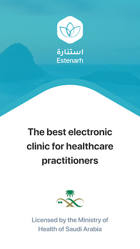 Estenarh Consultant App screenshot 10