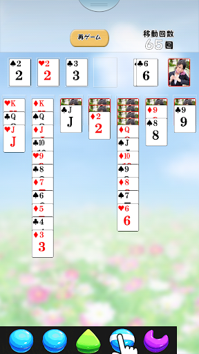 Solitaire with Nana