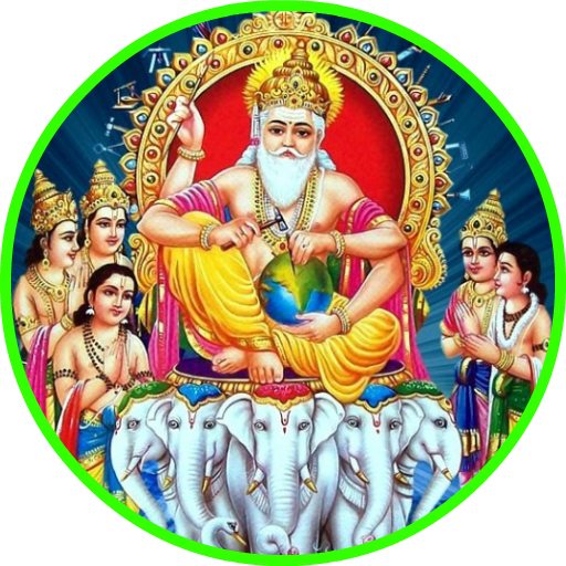 Chalisa Vishwakarma Ji Ka logo