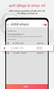 स्क्रीनशॉट की इमेज