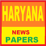 Haryana Daily NewsHunt Papers! icon